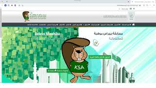 الية الدخول لاختبارات مسابقة بيبراس موهبة ٢٠٢٢