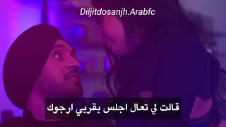 Diljit Dosanjh [ KYLIE + KAREENA ] song in Arabic Translation .. اغنية كايلي و كارينا مترجمة للعربية