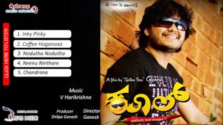 Kool Kannada Movie Songs | Audio Jukebox | Ganesh | Sana Khan |