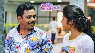 New Film Comedy Scene - ସାର୍ ଆପଣ କୁଆଡେ ବାହାରିଲେ Sir Apana Kuade Baharile | Sidharth TV