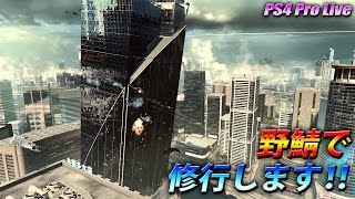 野鯖で遊びましょう!! BF4生配信!!