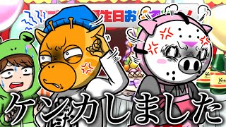 タブーは本日をもってヤルミナティーを脱退します【怖い話】【アニメ】【都市伝説】