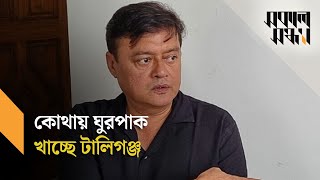 অবাঙালি প্রযোজক বাঙালির আবেগ বোঝে না I Saswata Chatterjee I Kalki2898AD I Shokal Shondha