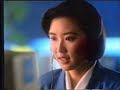 ae 美國運通信用卡 劉小慧 梁芷珊 1988