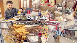 ชีวิตในญี่ปุ่นปี2•210 อิ่มอร่อย street foodญี่ปุ่นๆที่ถนนคนเดินศาลเจ้าchiyoho inari