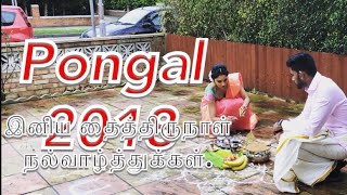 Pongal in London