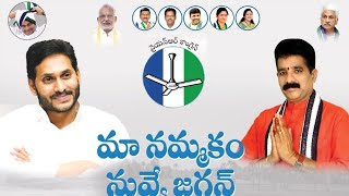 బుచ్చయ్యపేట మండల సచివాలయం కన్వీనర్లకు \u0026 గృహ సారదులకు ట్రైనింగ్ ప్రోగ్రామ్ లో ఎమ్మెల్యే కరణం ధర్మశ్రీ