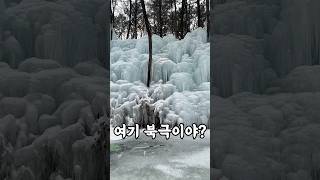 북극 카페? #의정부카페 #데이트코스 #카페