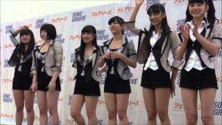 2014/3/8 第2部 MC~No More Distance フェアリーズ @たまプラーザ