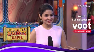 Comedy Nights With Kapil | कॉमेडी नाइट्स विद कपिल | Gutthi's Introduction Delights Anushka