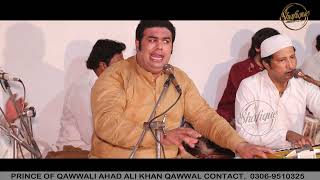 Famous Qawwali | Aa Meda Dhola Karan Bethi Zari Qawwali | Ahad Ali Khan Qawal