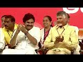 🔴live prajagalam public meeting chandrababu pawan kalyan modi ప్రజాగళం సభ @ chilakalupripeta