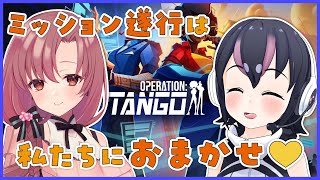 【Operation: Tango】天才スパイシスターズでミッションコンプリート🌸🐧【ユキミお姉ちゃん／フンボルトペンギン／#ユキフル】