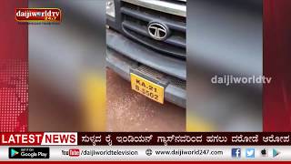 Customers alleged loot by Rai Indian agency, Sulia; video goes viral│Daijiworld Television