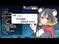 【 탬탬버린／라디오 】 아니 님들 폰이 꺼졌다구요