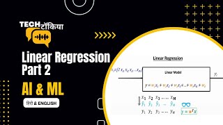 Session 7: Linear Regression- Part 2 | Topics in AI/ML - Concepts and Applications