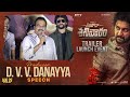 Producer D. V. V. Danayya Speech At SARIPODHAA SANIVAARAM Trailer Launch Event | YouWe Media