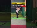 【ゴルフ部時代の練習ドリル】ダウンブローの習得方法🏌️‍♂️🏌️‍♂️🏌️‍♂️ shorts ゴルフ ゴルフスイング ゴルフ初心者 ゴルフレッスン golf golfer