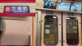 【走行音】東京メトロ丸の内線(方南町分岐線)中野坂上〜方南町 2000系2122F【47】 中野坂上発Mb03 方南町行き