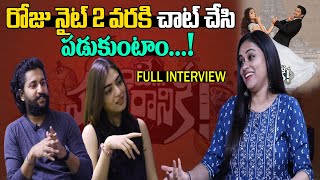 Hero Nani Heroine Nazriya interview | Ante Sundaraniki Full Interview | TJROPENTALK