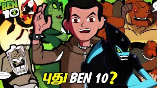 Who Is Tim 10 In Tamil (தமிழ்) | New Ben 10 Comic Tamil | Ben 10 Tamil | Immortal Prince