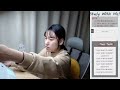 22. 10. 25. 화 스터디윗미 스윗미 실시간 장작타는소리 asmr🔥 study with me 전기직 공기업준비