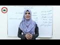 class 4 pashto title human lesson 4 موضوع انسان لوست 4