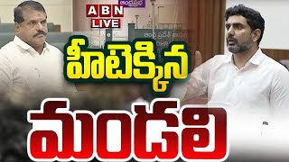 🔴LIVE: ఏపీ శాసన మండలి సమావేశాలు | AP Legislative Council Sessions 2025 | ABN Telugu