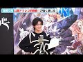 【初挑戦】高橋文哉、公開アフレコの練習＆本番をノーカットでお届け！　映画『ブラッククローバー 魔法帝の剣』公開アフレコ