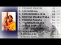 bhajan sudha by smt. vani jairam