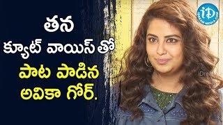 తన క్యూట్ వాయిస్ తో పాట పాడిన అవికా గోర్ || Talking Movies With iDream