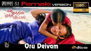 Oru Deivam Thantha Poove Female Kannathil Muthamittal Video Song 1080P Ultra HD 5 1 Dolby Atmos Dts