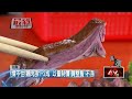 撐不住！ 鵝肉漲1 2成曝以量制價「買整隻」不漲