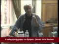 Ο ΙΑΒΕΡΗΣ ΜΙΛΑΕΙ ΓΙΑ ΤΗΝ ΑΣΦΑΛΗ ΟΔΗΓΗΣΗ hd