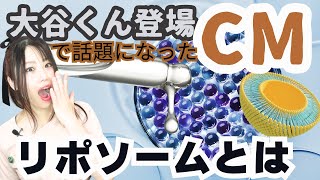 【肌の奥から輝く】知らないと損しちゃう使って分かる🌹｜広島育乳サロンシエル