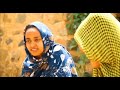 New Eritrean comedy ወርቁ 1ይ ክፋል