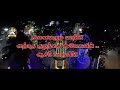 thanjai carmel infant jesus shrine annual feast 2025