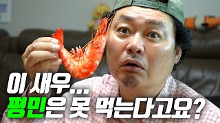 [오지:객46-상화도ep02] 윤택 자연인 하차?! 촬영중에 들려온 황당한 소식... 소문이 사실이였어?! 정말 무서운 세상이네요