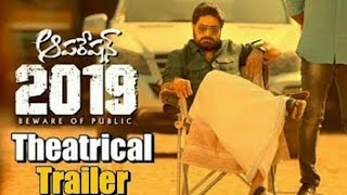operation 2019 Theatrical Trailer | Srikanth's Operation 2019 | Deeksha Panth | E3 Talkies
