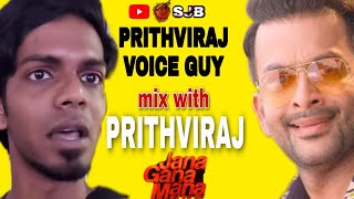 PRITHIVIRAJ VOICE GUY's voice mix with PRITHVIRAJ | JANA GANA  MANA RESPONSE | Prithviraj Sound Guy