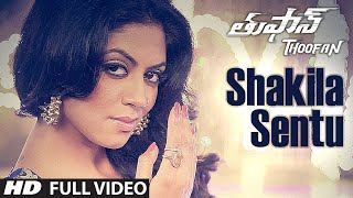 Shakila Bano Zanjeer 2013 Full HD (HINDI)