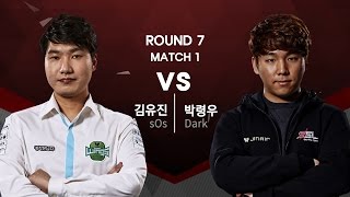 R7 1경기 김유진 vs 박령우 [17.05.01] SSL 프리미어 2017 S1