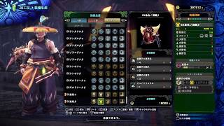 【MHWアイスボーン】ラージャン装備（防具）の性能がとてもよく分かる動画