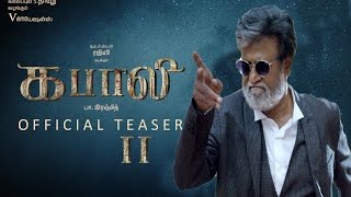 Kabali Tamil Movie | Official Teaser 2 | Rajinikanth | Radhika Apte | Pa Ranjith