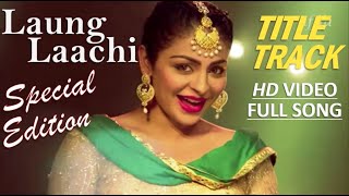 Laung Laachi - Sundali Sundali Title Song | HD 1080p Video | 🎧 HD Sound Effects | Neeru Bajwa