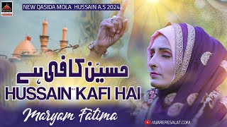 Hussain Kafi Hai | Maryam Fatima | 2024 | New Qasida Mola Hussain As