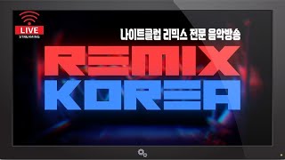 20211130 [#랜선나이트] 아니 벌써 11월의 마지막밤! 신나는 음악과 함께 합시다 ●LIVE STREAM