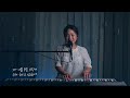 live 오은 여호와는 나의 목자니 psalms 23