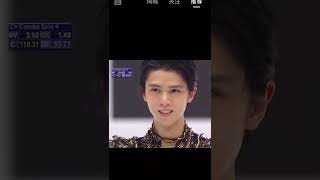 【羽生结弦】柚子的眼神杀 | Yuzuru Hanyu