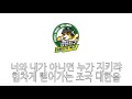 군가 너와 나 south korean military song